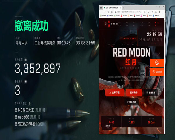三角洲辅助瞄准瞄头吗透视自瞄效果